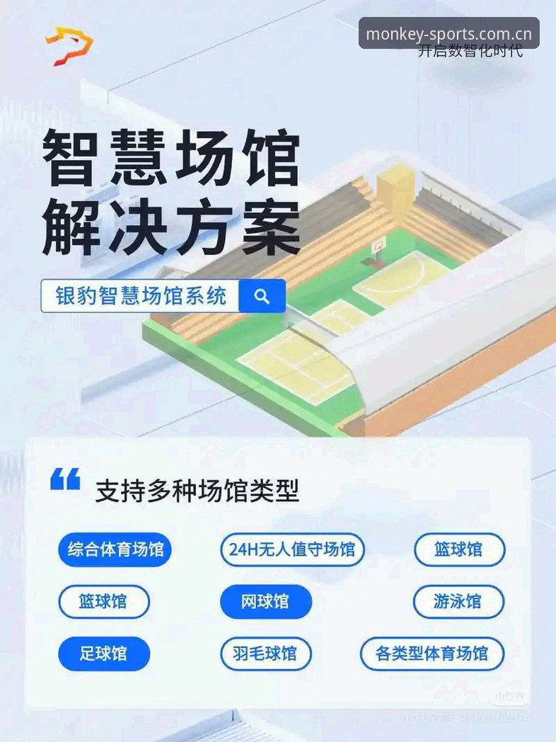 悟空体育娱乐 悟空体育娱乐平台生态深度分析:从入口选择到用户体验的全景解读